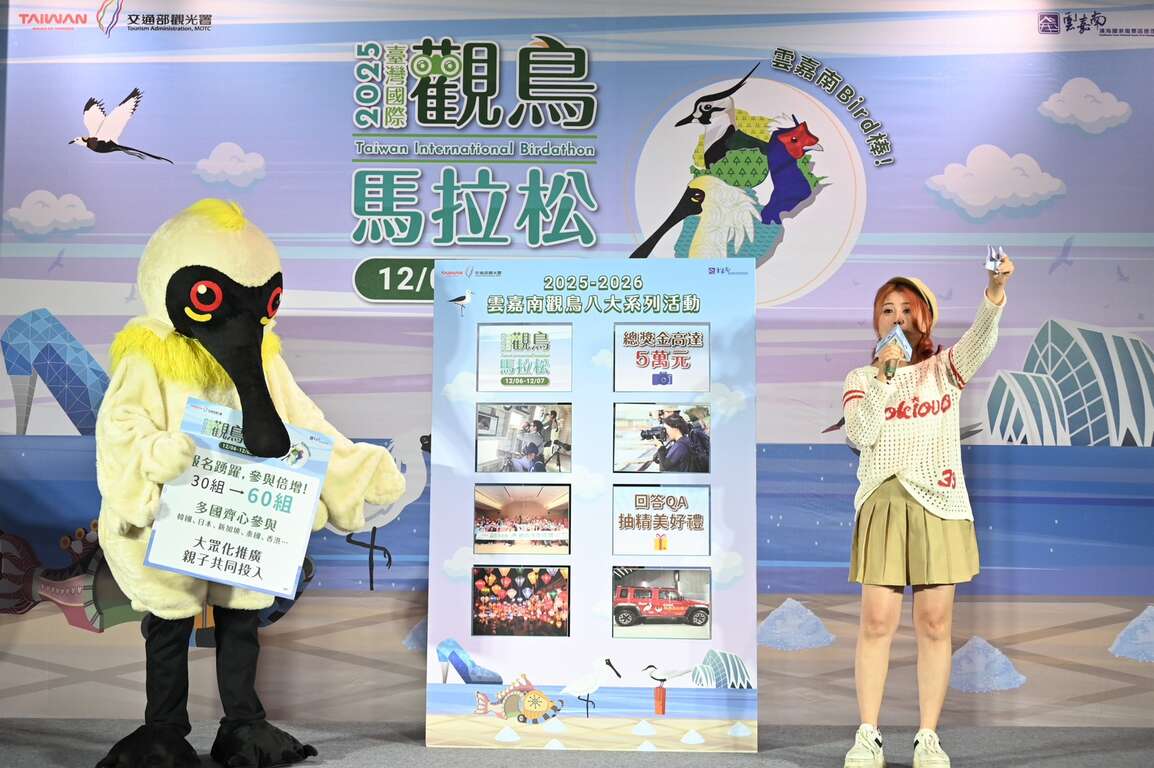 2025觀鳥馬拉松8大系列活動-請備註雲嘉南管理處提供