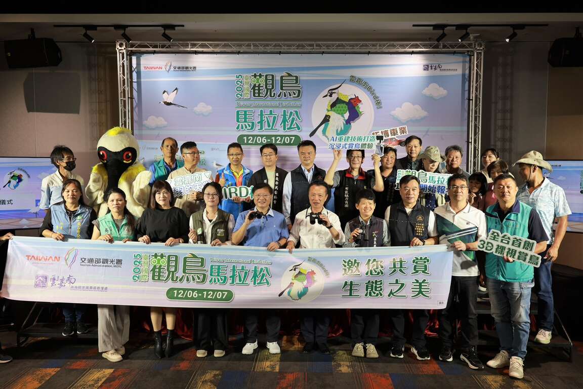 大合照-請備註雲嘉南管理處提供