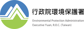 Environmental Protection Administration Executive Yuan, R.O.C. (Taiwan)