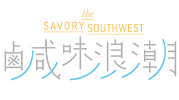 白色雲嘉南logo
