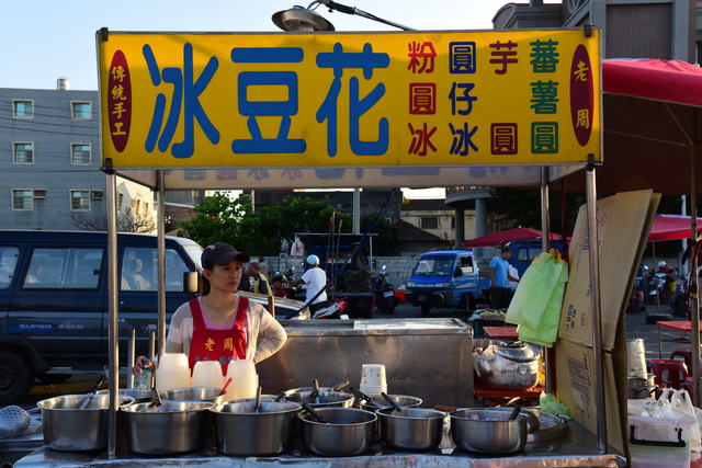 The signature of Lao Zhou Tofu Pudding