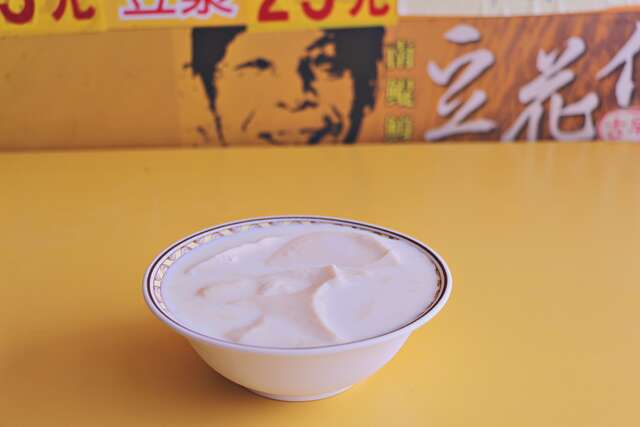 Nankunshen Tofu Pudding Uncle’s Tofu Pudding