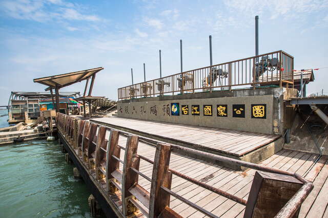 Liukong Wharf
