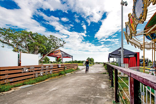 Beimen Bike Path