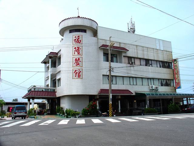 Exterior of Fulon Restaurant