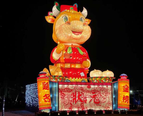 副燈-犢站金榜
