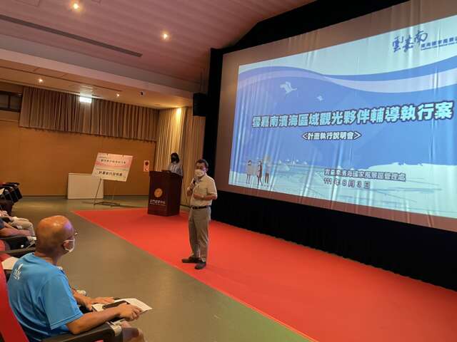 【交通部觀光局雲嘉南濱海國家風景區管理處提供】 (3)
