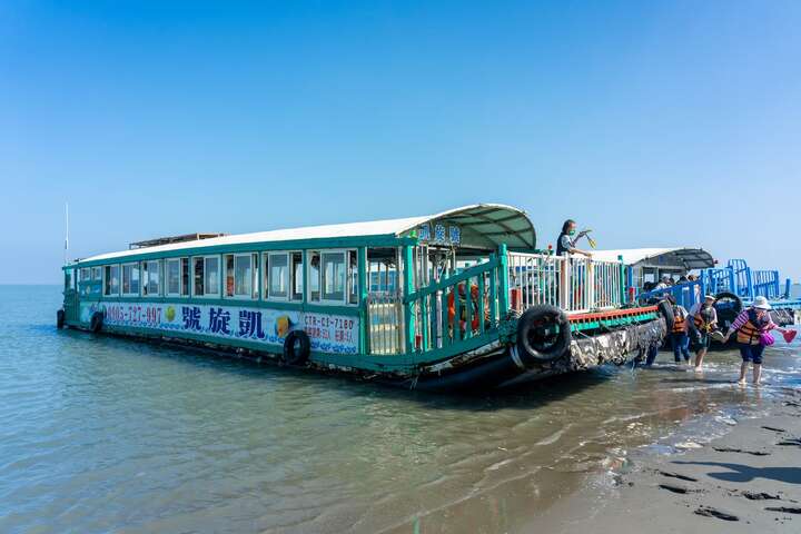 Waisanding Sandbar