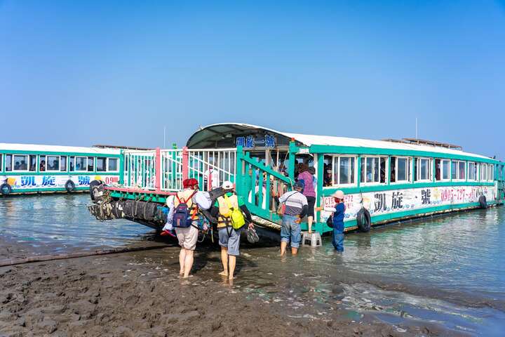 Waisanding Sandbar