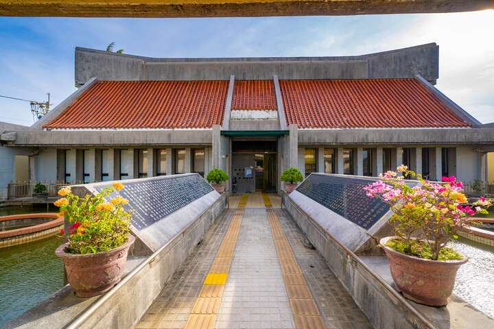 Cheng Feng-hsi Memorial Library