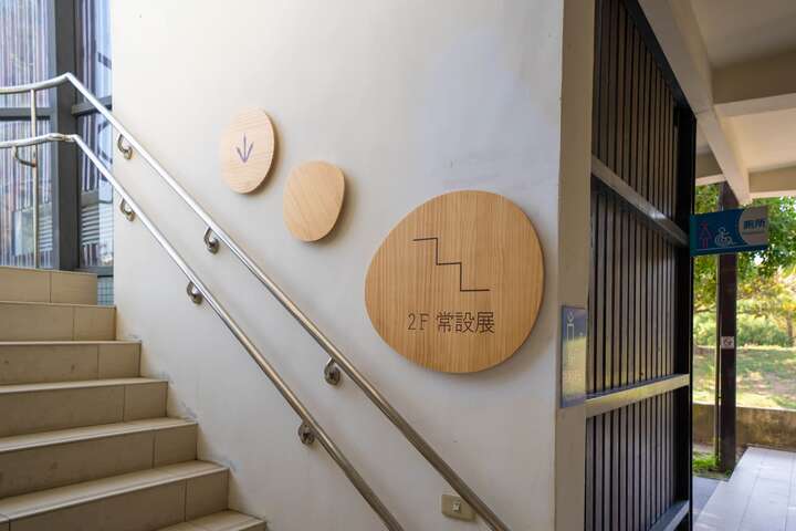 展示館的一、二樓都有不同的展覽供民眾參觀