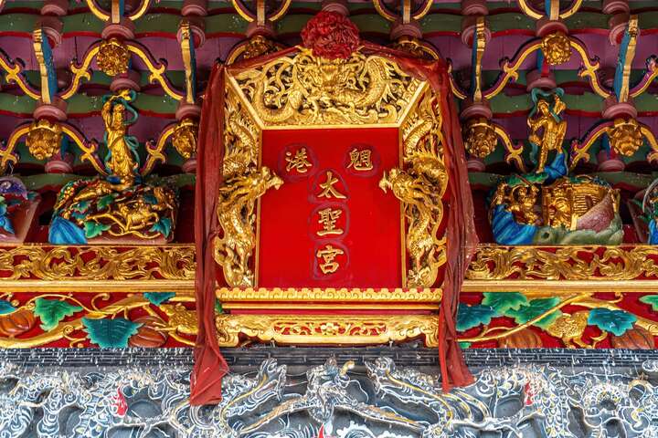 Taisheng Temple