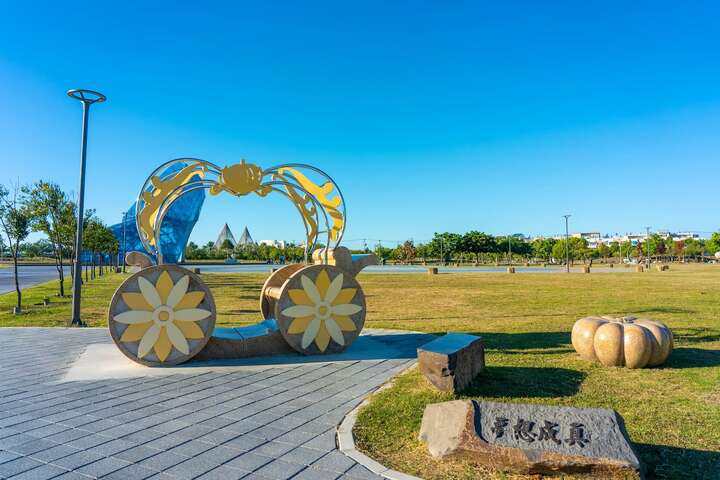 公園內有馬車造型的裝置藝術，可以感受浪漫的氣息