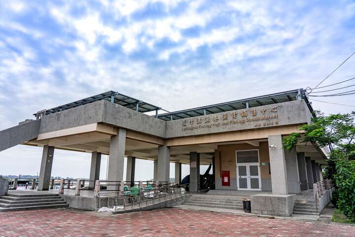 蘆竹溝観光漁港