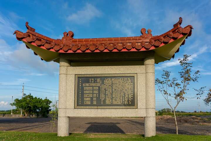 墓園旁設有「陳姓桂記墓園碑記」，記載墓園過去的歷史