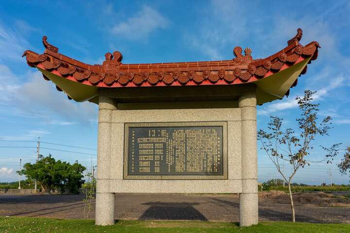 Misty Beimen (Memorial Mausoleum to Chen Gui)