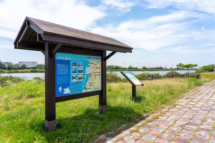 Beimen Salt Field (Beimen Jiuchengzhou North Farm Salt Field)