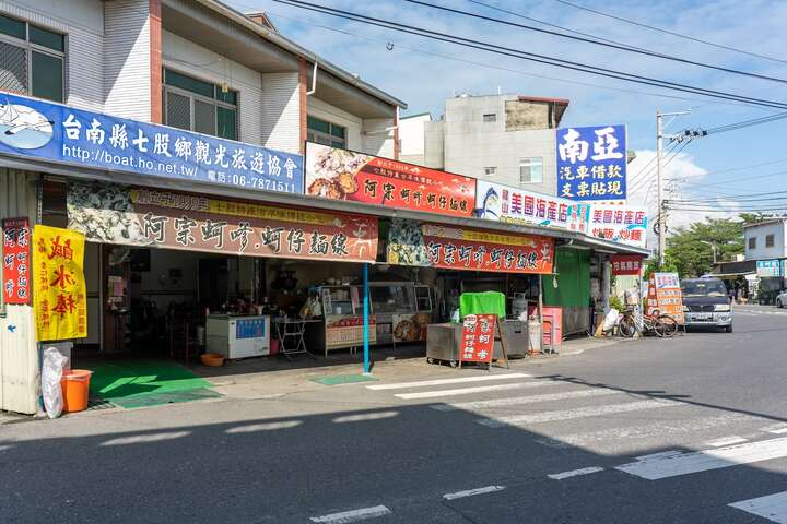 Qigu Seafood Street