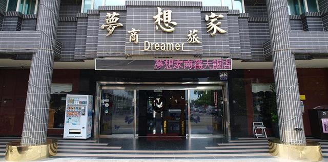 Exterior of Dreamer Hotel