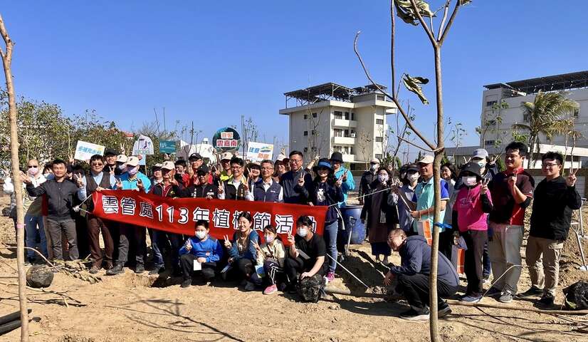 雲管處為提倡環境保護及生態平衡，植樹節當日於臺南市北門區共同種植約近200株苗木