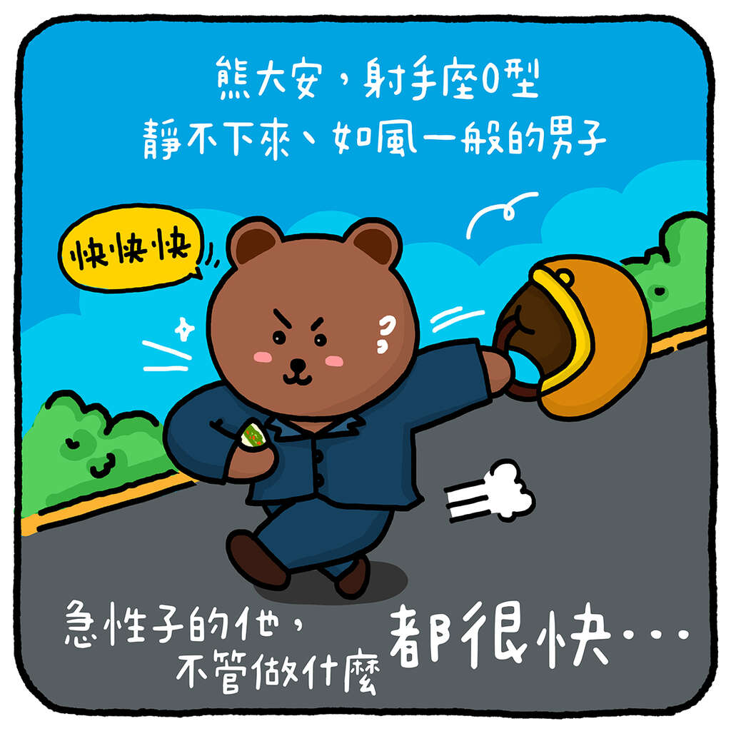 再趕 也要停車再開1