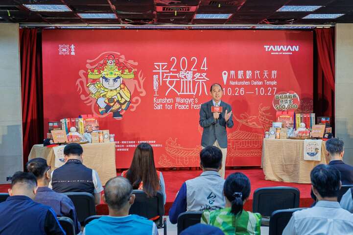 雲嘉南管理處在交通部觀光署旅遊服務中心舉行記者會，交通部觀光署方正光主任秘書致詞