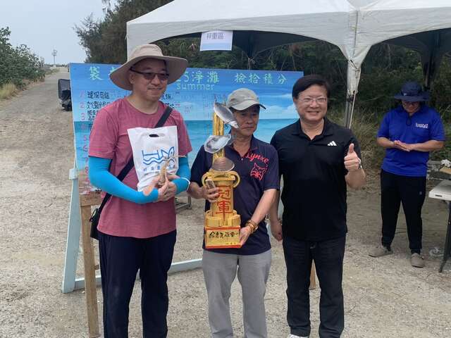 「海廢秤重PK賽」冠軍合影