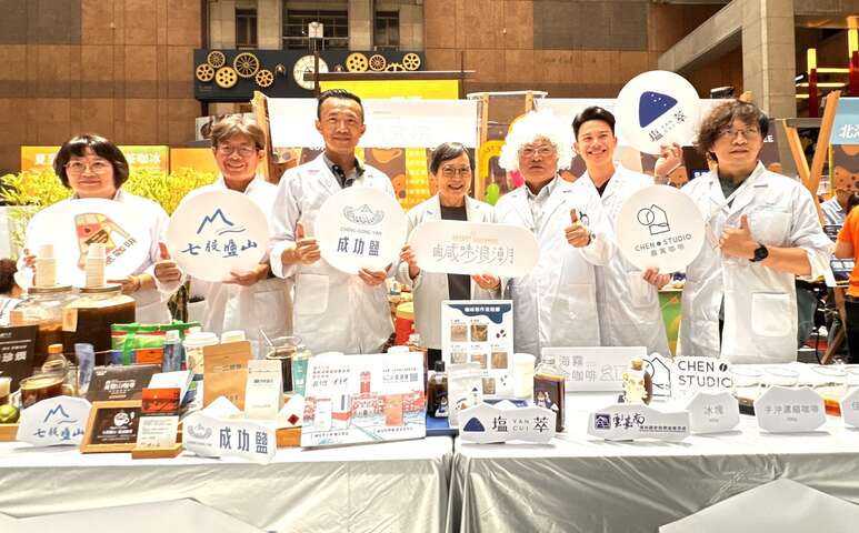 雲管處結合在地濱海的鹽產業特色，攜手業者推出全新海鹽咖啡品牌