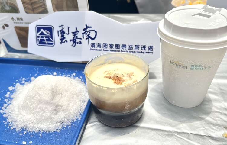 雲嘉南濱海的海鹽、奶蓋及在地食材融入咖啡