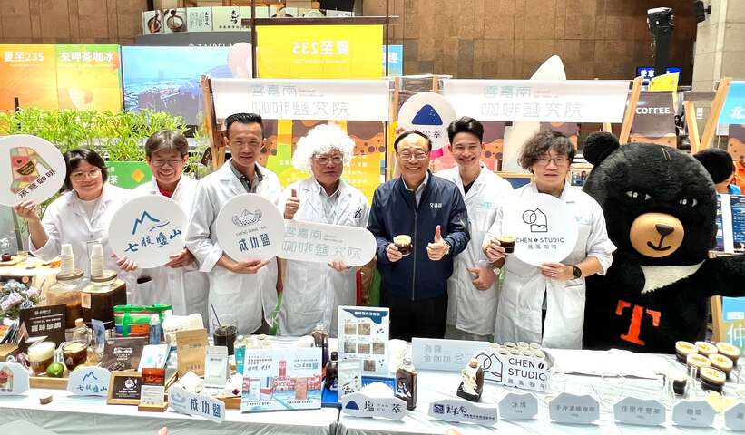 雲嘉南咖啡鹽究院產品將在6月7-8日於台灣仲夏節大鵬灣市集