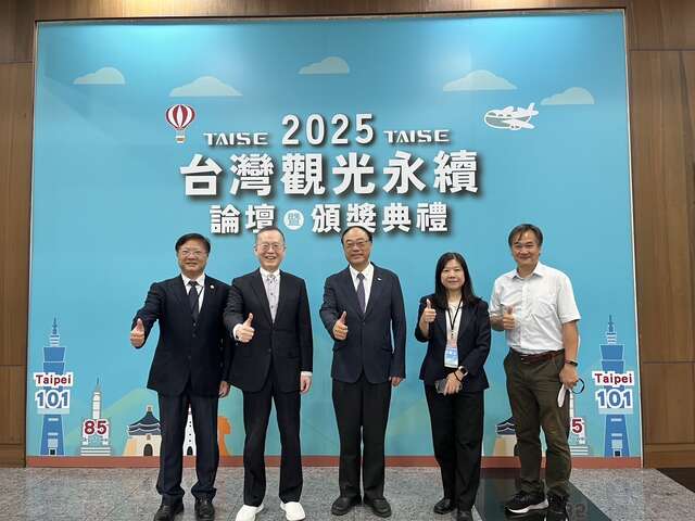 台灣永續能源研究基金會為擴大倡議觀光產業落實ESG永續發展理念，舉辦第一屆「台灣觀光永續獎」