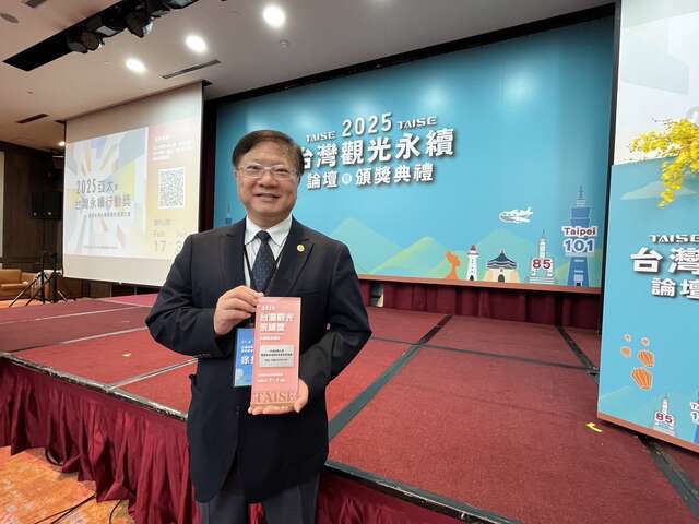 雲嘉南管理處以「鹽田與文化的永續對話：重塑白色雲嘉南之美」獲頒永續旅遊目的地銅級獎