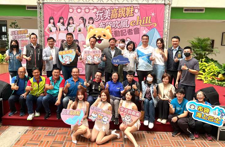 6月19日於嘉義縣政府舉辦活動記者會 合影