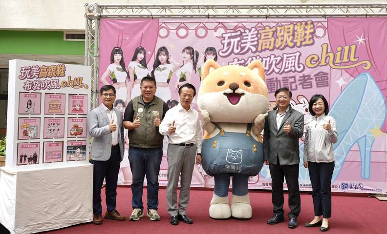 嘉義縣長翁章梁、蔡易餘立法委員辦公室主任呂文正、行政院雲嘉南聯合服務中心副執行長李碧菁、外交部雲嘉南辦事處主任兼副處長林文俊、嘉義縣議員翁聰賢、嘉義縣政府文化觀光局宗金蘋副局長、嘉義縣布袋鎮公所歐議文主任以及雲嘉南濱海相關觀光圈協會代表及業者等貴賓親臨活動記者會
