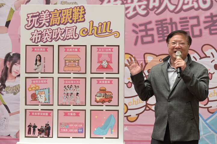 雲管處處長以九宮格形式逐一揭曉活動亮點