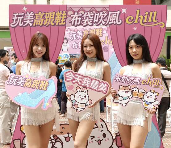 啦啦隊開場熱舞拉開序幕，首波活動將於114年6月28日盛大登場