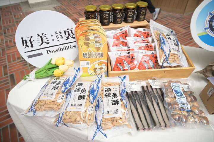 記者會現場由嘉義縣布袋街區觀光發展協會理事長游志豪率領業者展示特色商品