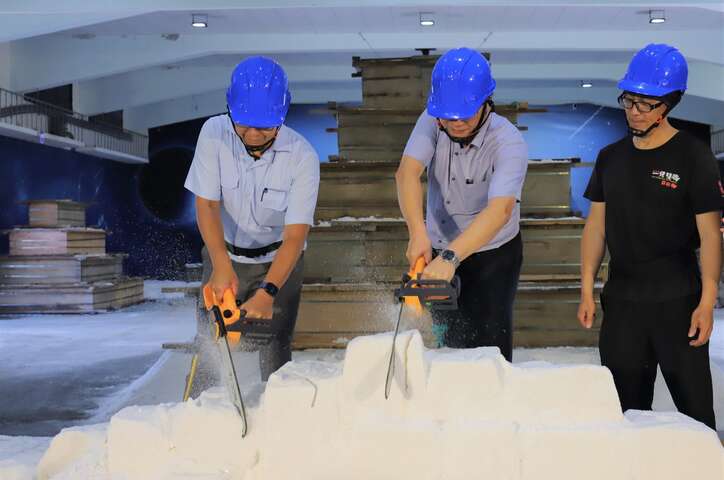 「2025一見雙雕藝術季」，今(26)日在臺南七股鹽山舉行鹽雕開雕儀式，由雲嘉南管理處徐振能處長、臺鹽實業股份有限公司七股鹽場李俊宏場長與知名鹽雕藝術家陳漢中老師共同在鹽堆上刻劃