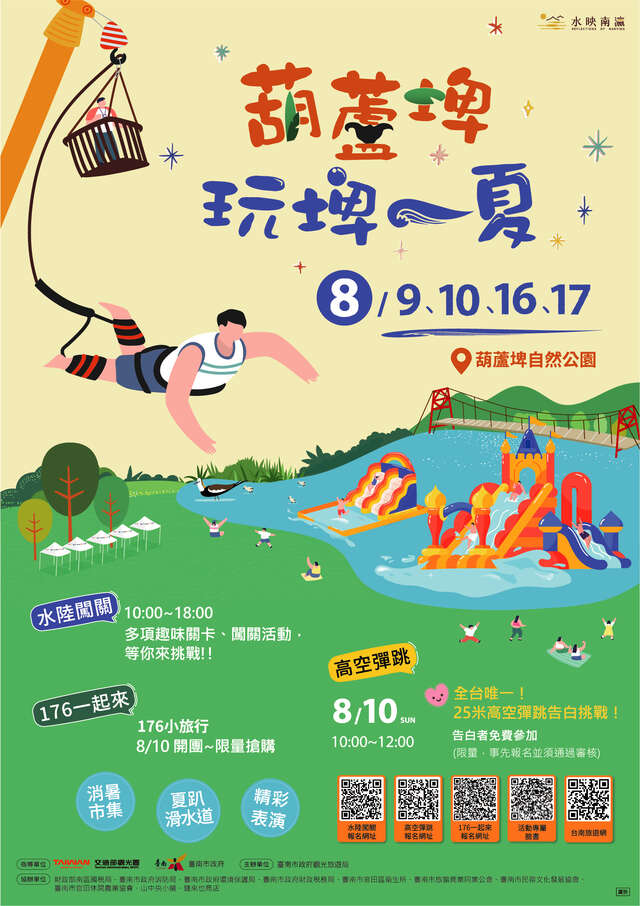 海報電子檔