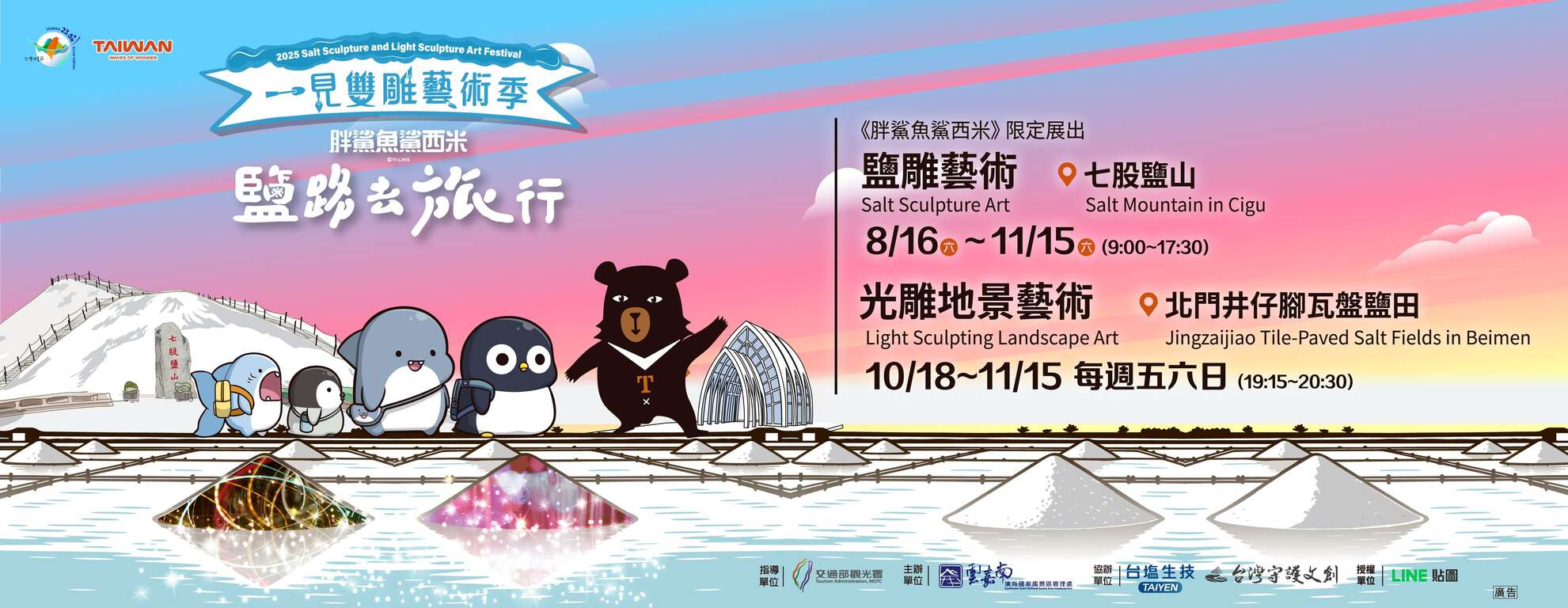 橫式圖卡