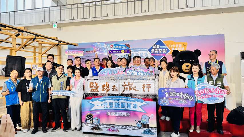 「2025一見雙雕藝術季」宣傳記者會大合影