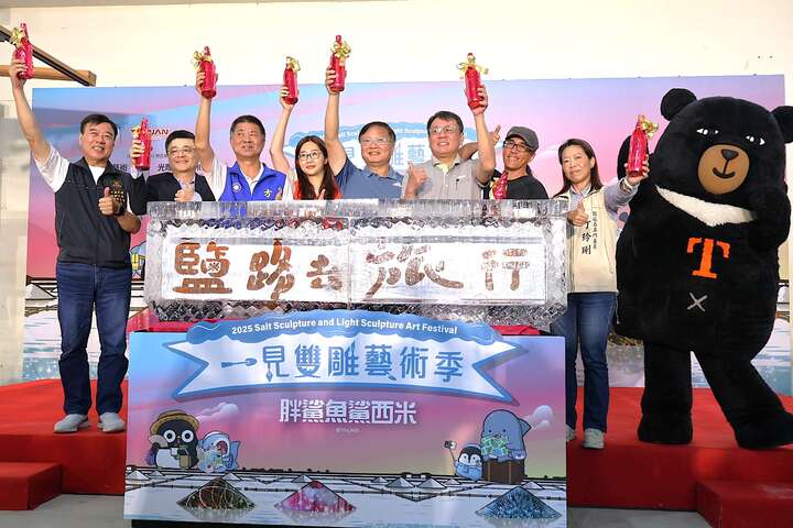 啟動儀式以冰雕呈現，象徵藝術季正式清爽啟程
