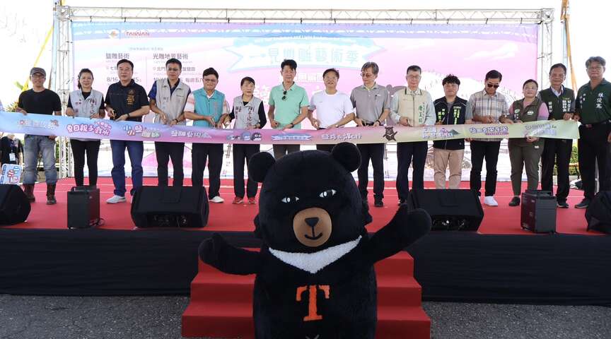 多位貴賓共同為2025一見雙雕藝術季鹽雕藝術展揭開序幕