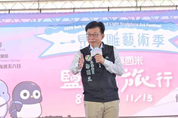 「2025一見雙雕藝術季」貴賓致詞