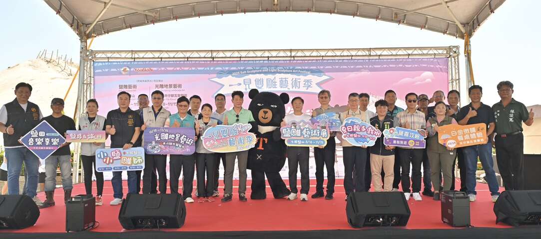 「2025一見雙雕藝術季」大合影