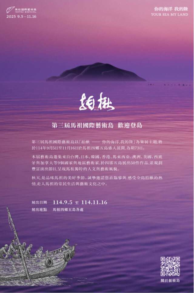 活動海報電子檔