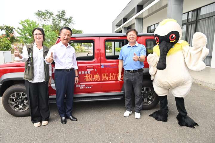 嘉義縣縣長翁章梁、雲管處處長徐振能、蔡易餘立委辦公室副主任呂慧瑜及黑琵與專車合照