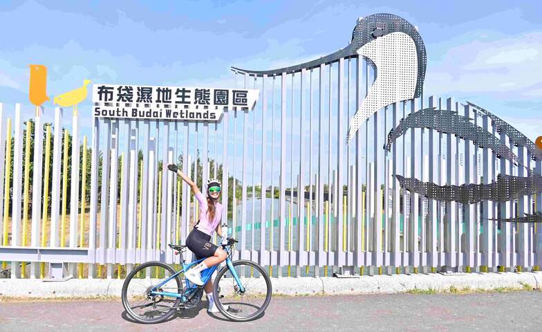 布袋濕地生態園區