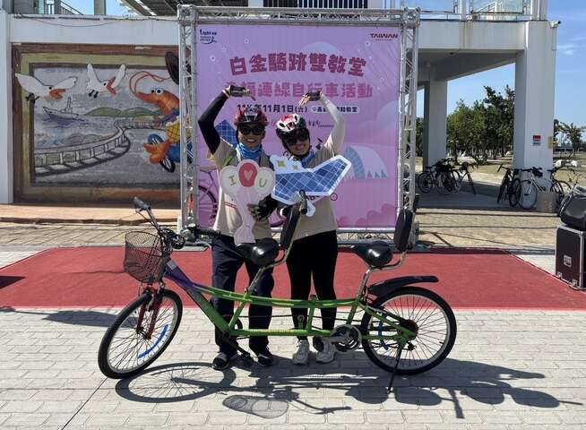 即日起至11月30日還有自主認證活動，與指定景點拍照打卡，就有機會抽中好禮