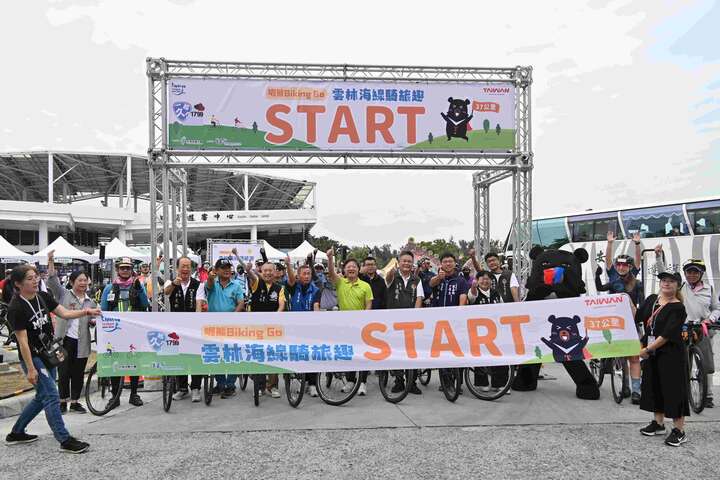 「雲林海線騎旅趣」自行車活動，大合照
